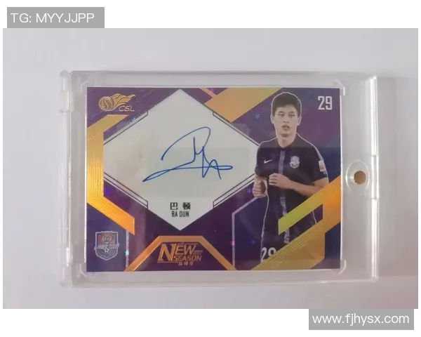 足球球星卡199:珍藏版卡片价值揭秘与市场分析 足球球星卡199:珍藏版卡片价值揭秘与市场分析