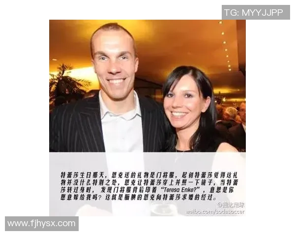 德国足球球星的太太是谁 揭秘背后的爱情故事与家庭生活