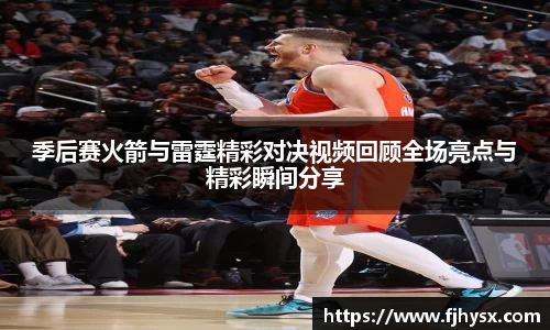 Lewin乐玩